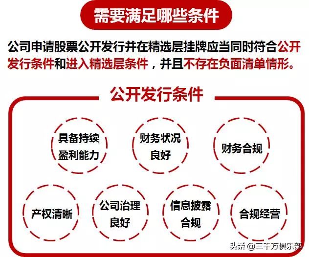 新澳门黄大仙8码大公开|精选解释解析落实