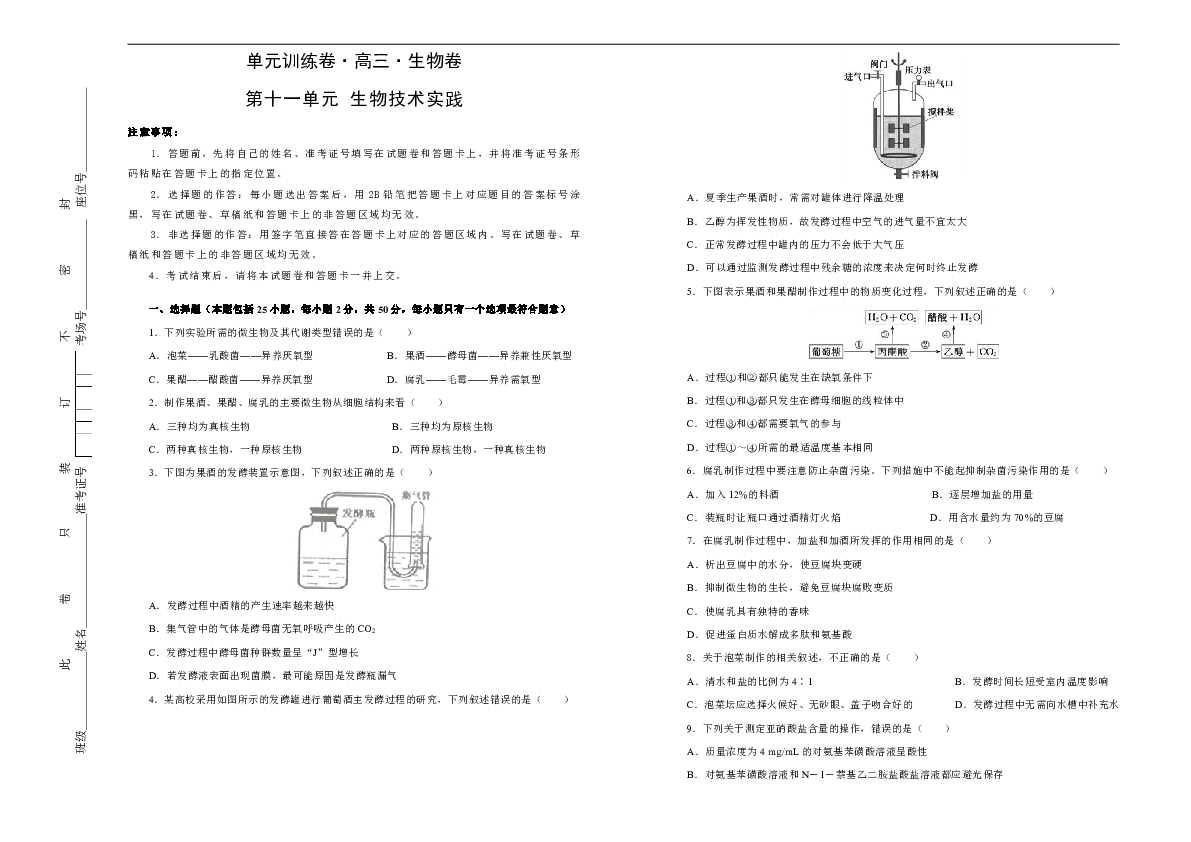 新澳正版资料与内部资料|精选解释解析落实