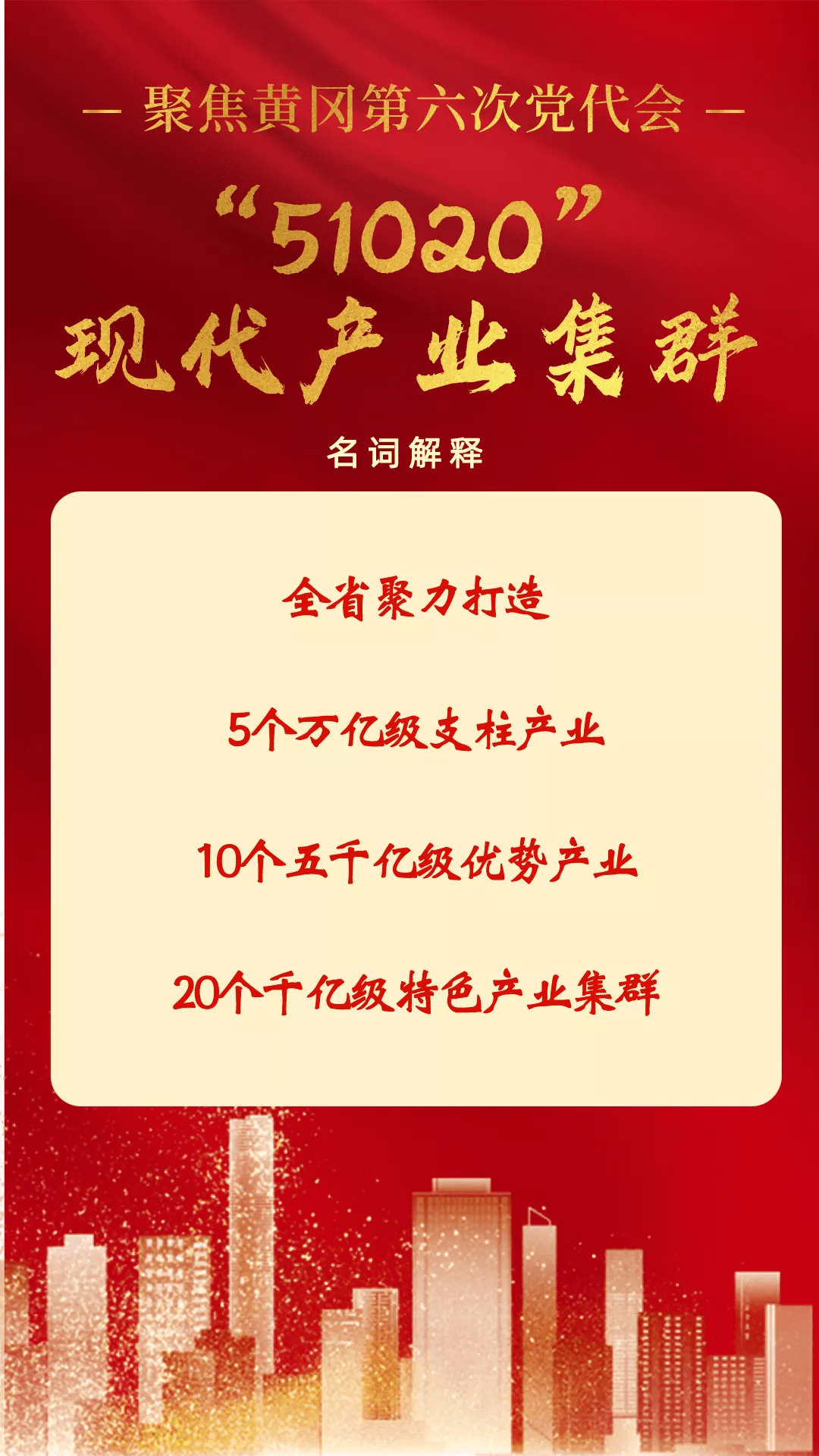 新澳门四肖期期准免费公开的特色|精选解释解析落实