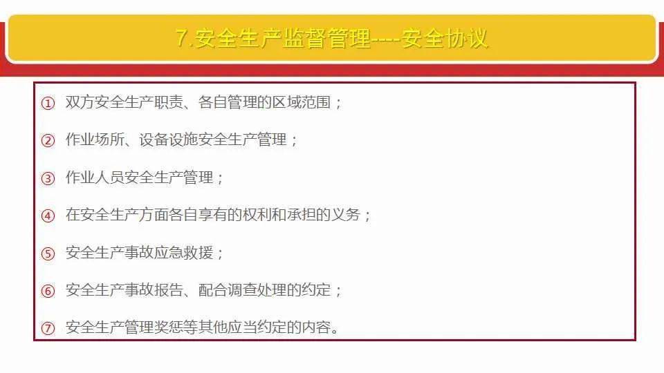 黄大仙高手论坛资料大全|全面释义解释落实