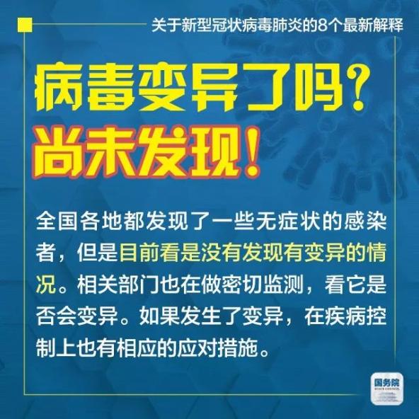 新澳门管家婆资料|词语释义解释落实