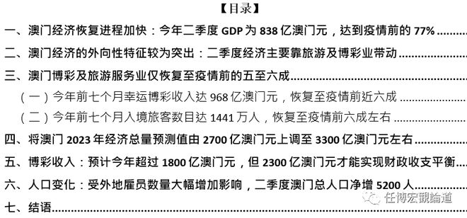 澳门内部最准资料澳门|精选解释解析落实