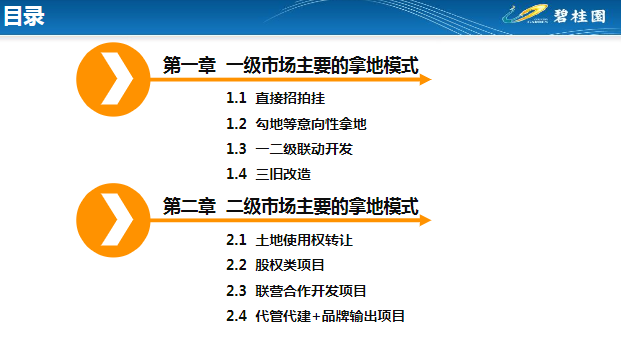 新奥门内部免费资料精准大全|精选解释解析落实