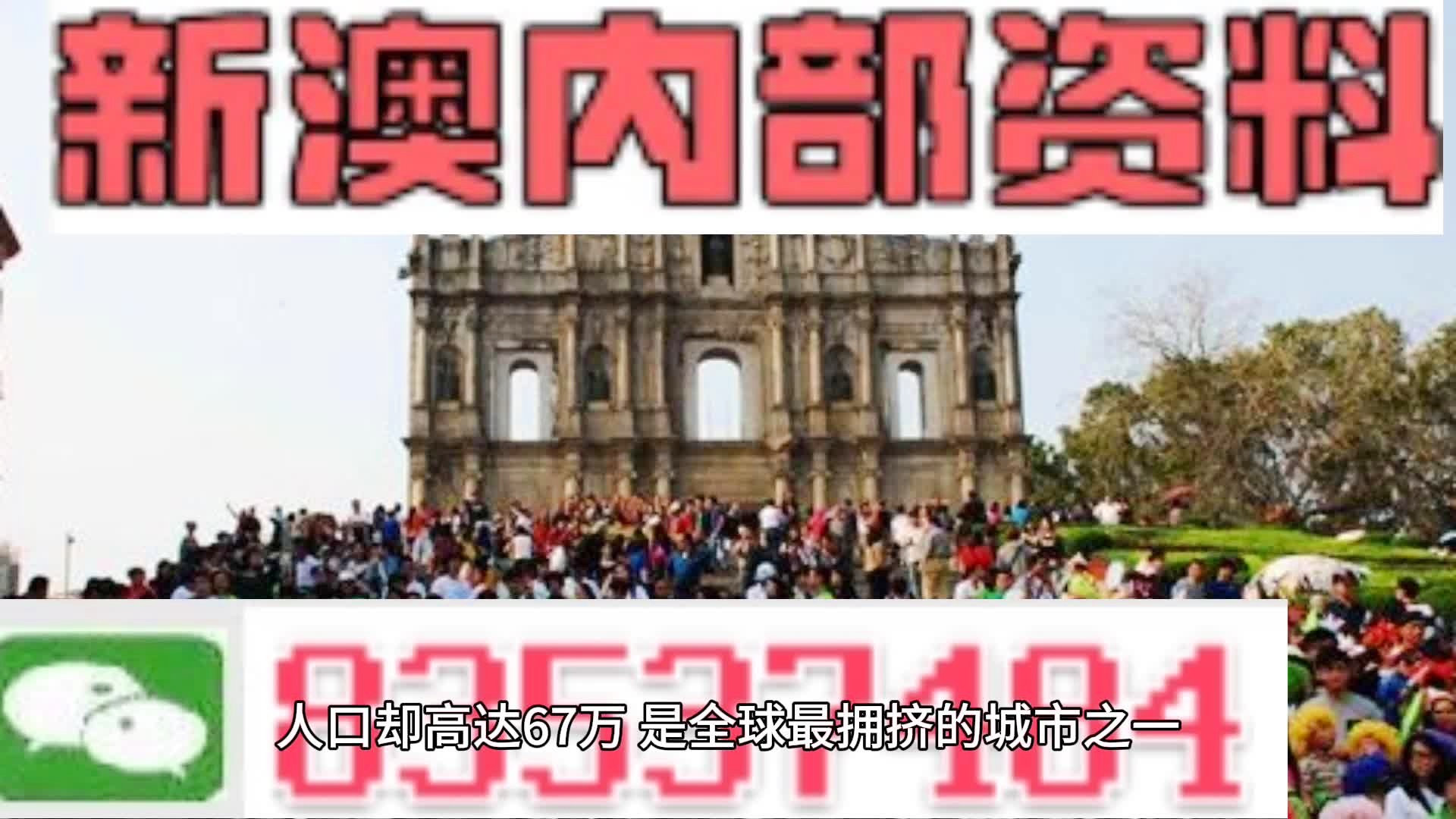 澳门内部精准免费资料网址|全面释义解释落实