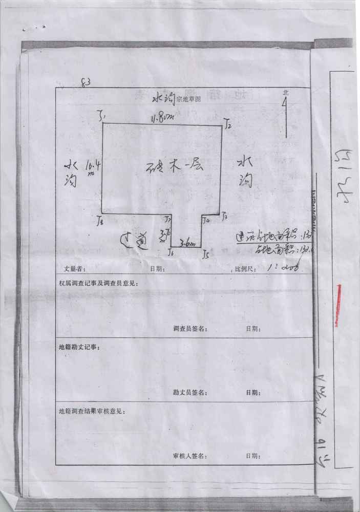 澳门4949资料最快记录|讲解词语解释释义