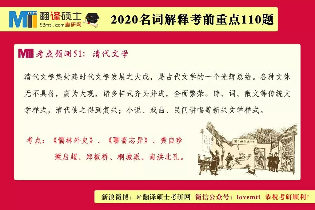 2024新澳精准资料免费提供|讲解词语解释释义