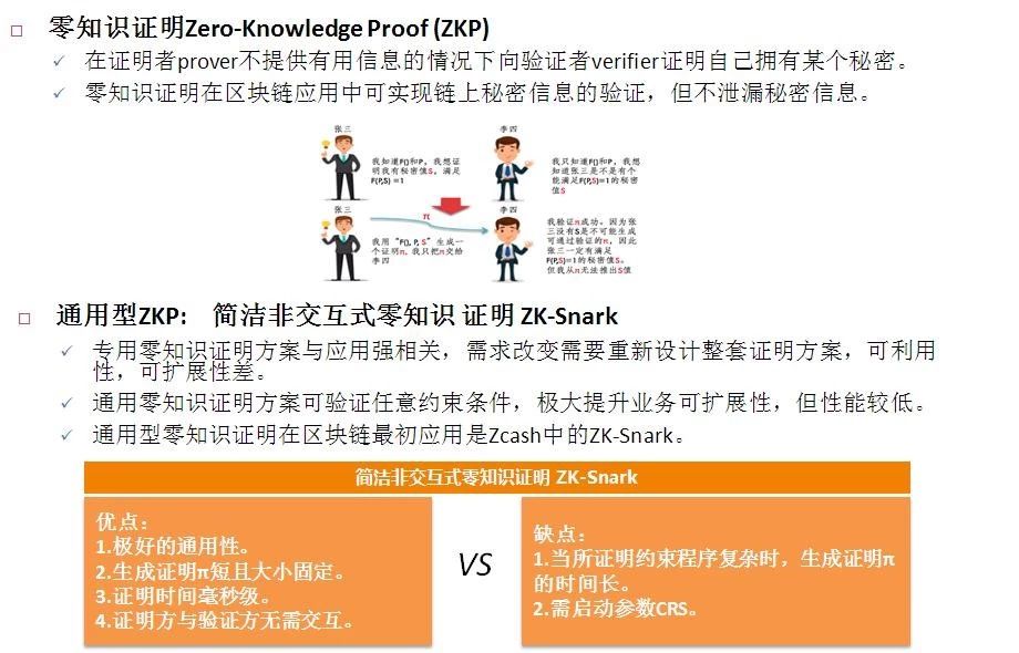 2024年新奥梅特免费资料大全详解|全面释义解释落实