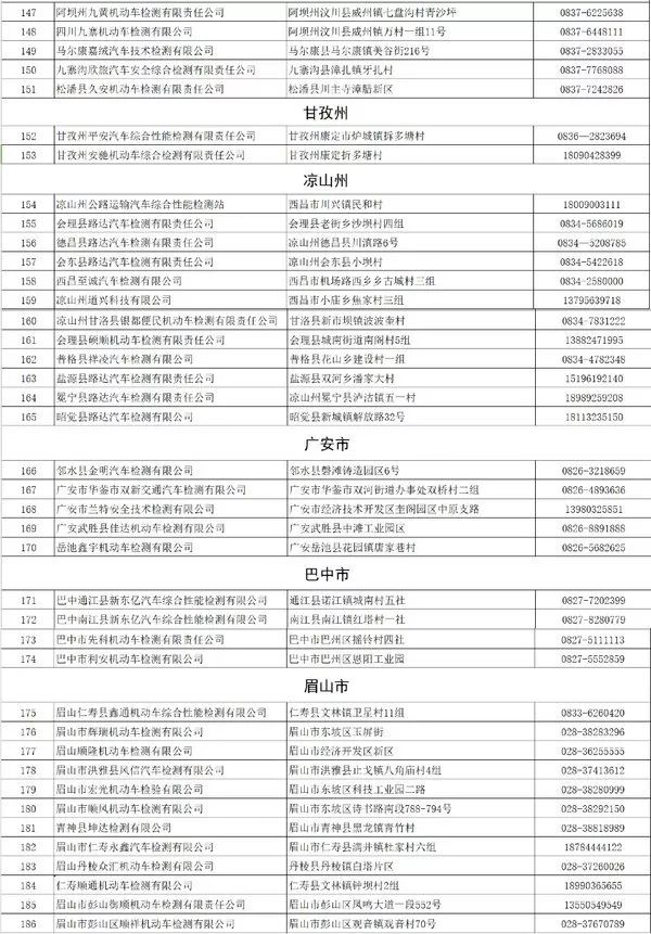 新澳门2024历史开奖记录查询表|全面释义解释落实