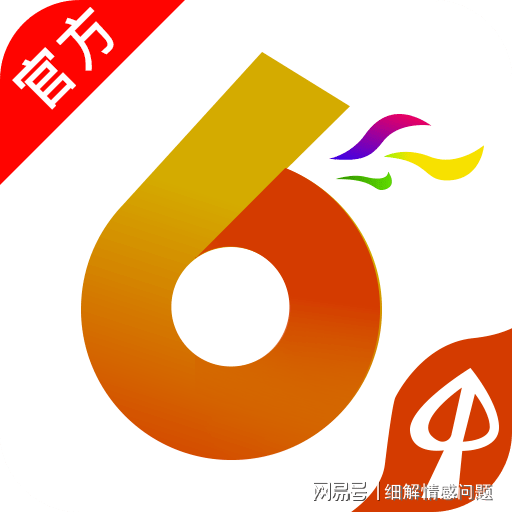 新奥管家婆免费资料2O24|精选解释解析落实