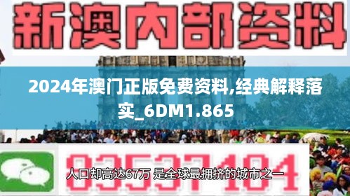 2024新澳门原料免费462|词语释义解释落实