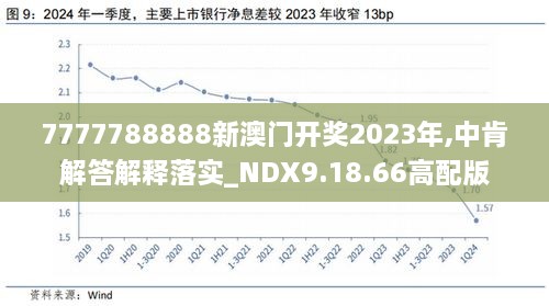 新澳2024年开奖记录|词语释义解释落实