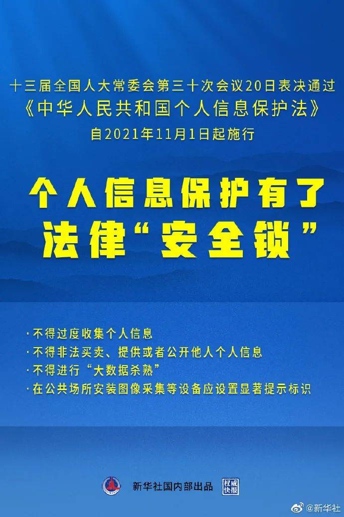 新澳门四肖三肖必开精准|精选解释解析落实