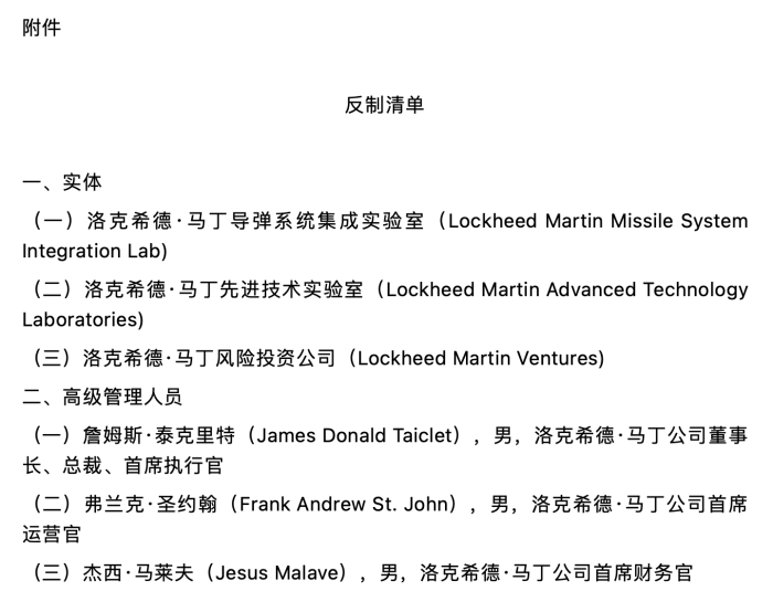 澳门2024年精准资料大全|词语释义解释落实