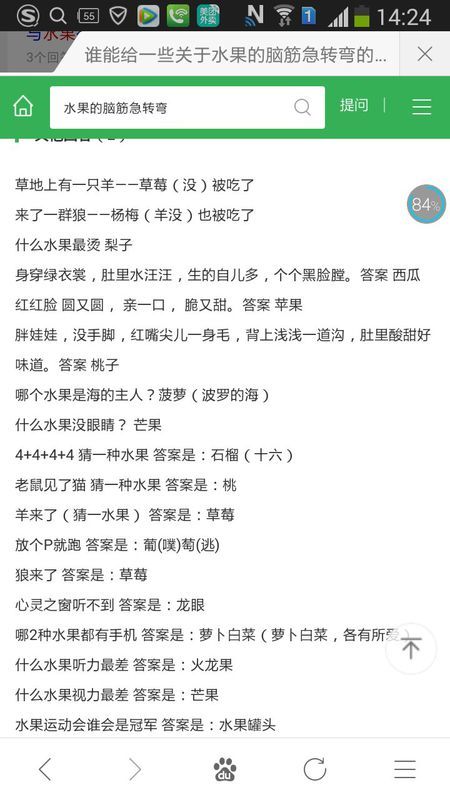 澳门资料大全正版资料2024年免费脑筋急转弯|全面释义解释落实