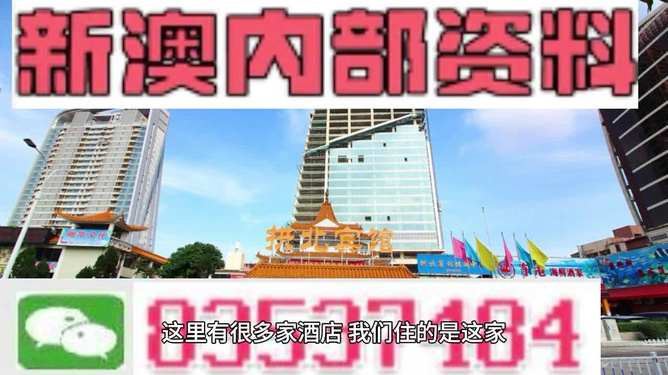 澳门正版免费全年资料大全旅游团：澳门正版免费全年资料大全旅游团带你畅游魅力之城，尽享美食与文化体验)|词语释义解释落实