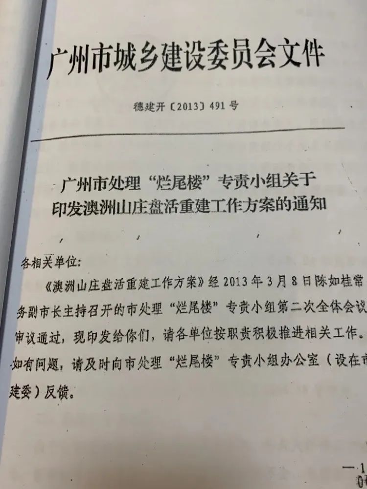 新澳天天资料免费资料大全最新|讲解词语解释释义