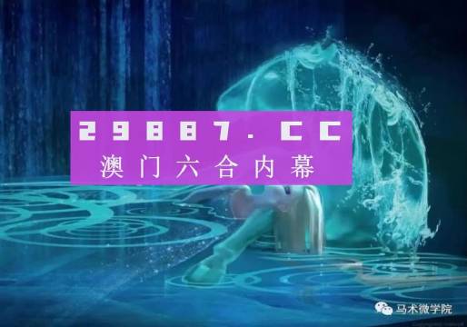 澳门火麒麟一肖一码2024|全面释义解释落实