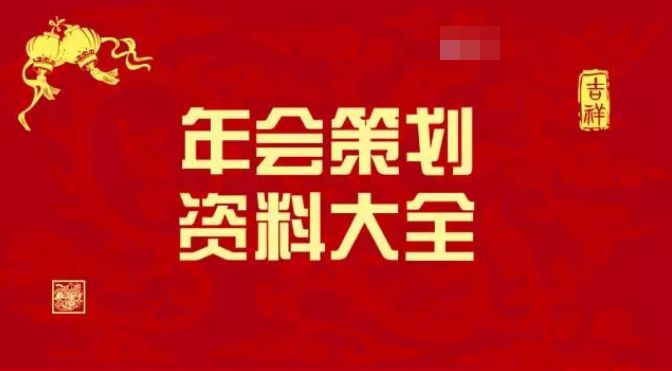 天天好采免费资料大全|精选解释解析落实