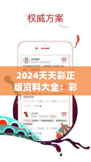 2024新澳门历史开奖记录|讲解词语解释释义