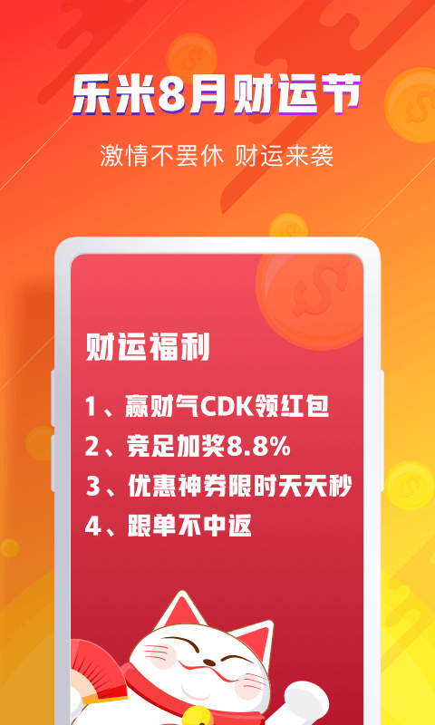 新澳资彩长期免费资料：新澳资彩长期免费资料助您轻松赢取大奖秘诀)|精选解释解析落实