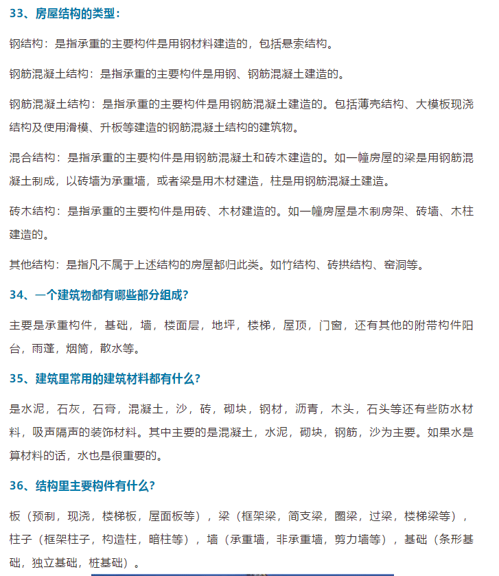 新门内部资料最新版本2024年|讲解词语解释释义