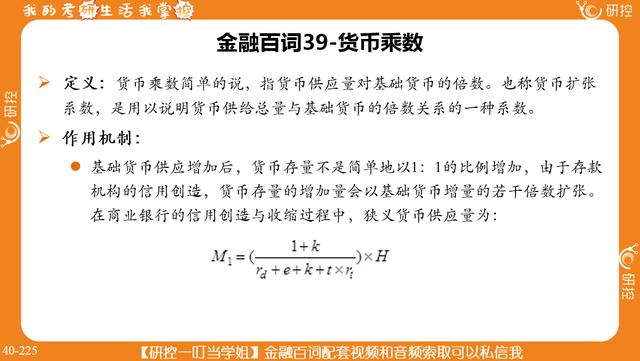 新奥门免费资料大全最新版本介绍|讲解词语解释释义