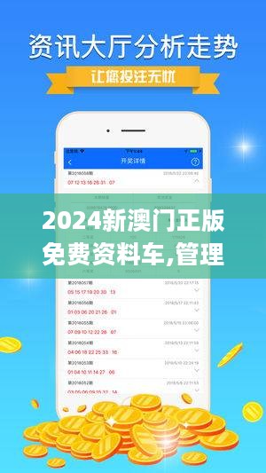 黄大仙精准一肖一码COM：黄大仙精准一肖一码COM带你揭秘财富密码，轻松赢取人生赢家)|词语释义解释落实