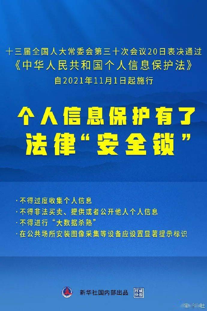 新澳门一肖中100期期准|词语释义解释落实