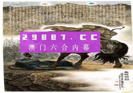 正版澳门资料免费公开|全面释义解释落实