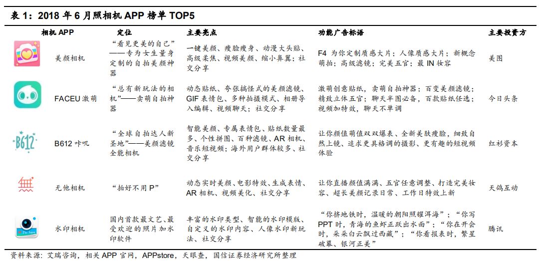 新澳门六开奖结果直播|讲解词语解释释义