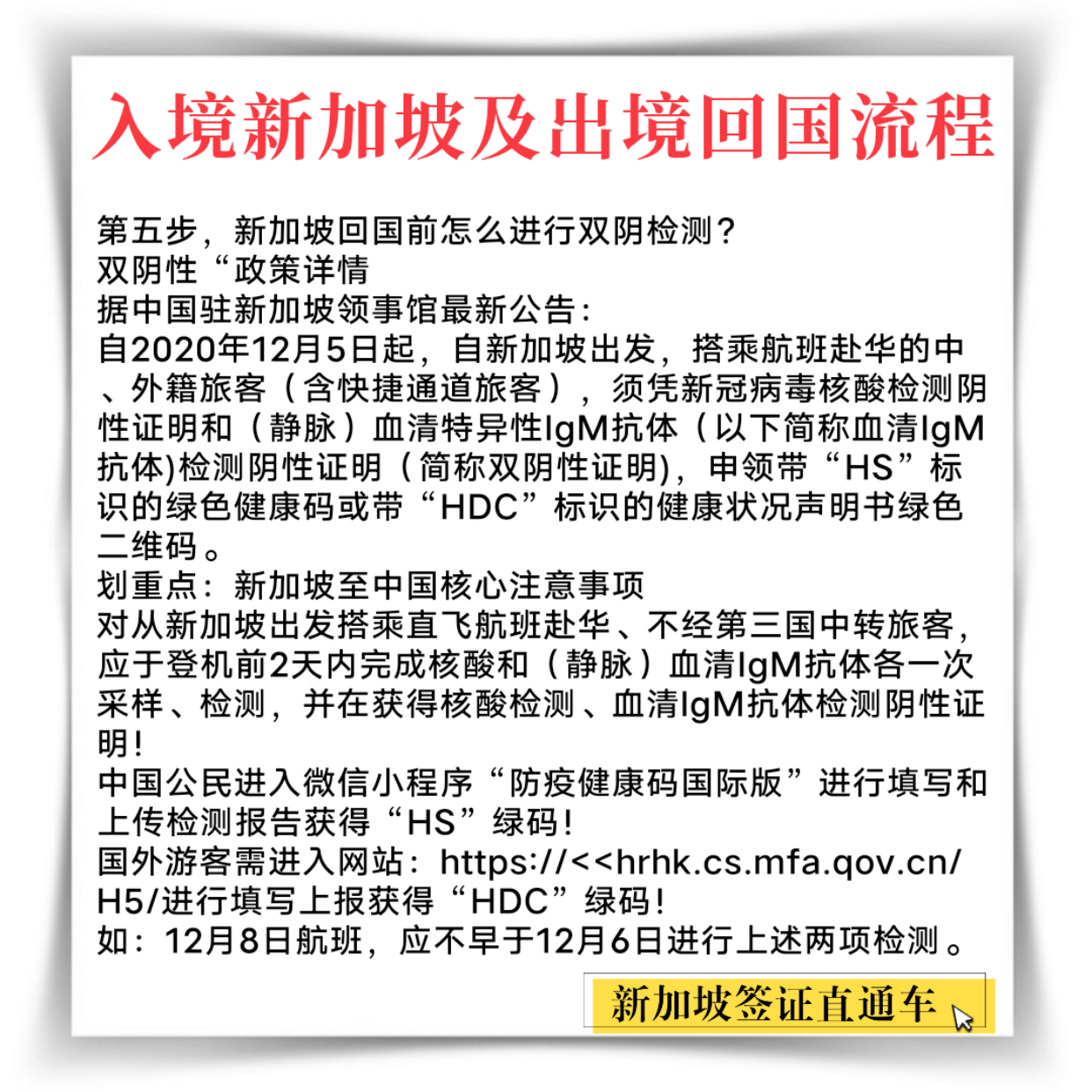 新澳正版资料免费提供：新澳正版资料助你轻松掌握成功秘诀)|词语释义解释落实