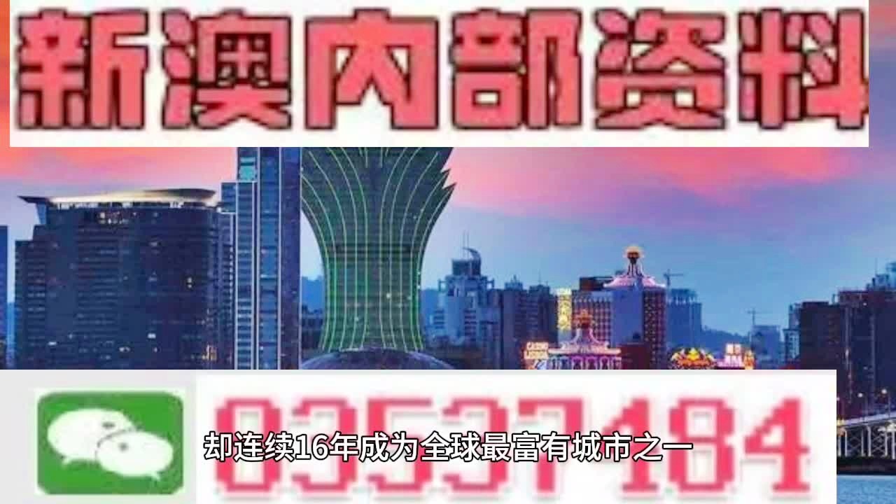 新澳正版全年免费资料公开|词语释义解释落实