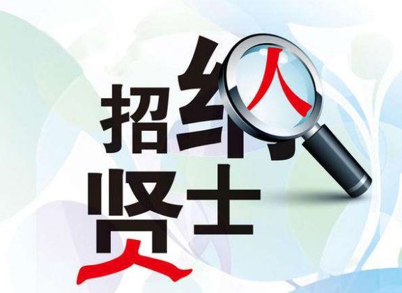 大南溪人才招聘信息网——连接人才与企业的桥梁