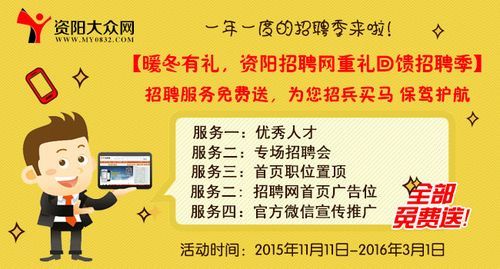 大秦人才网最新招聘信息概览