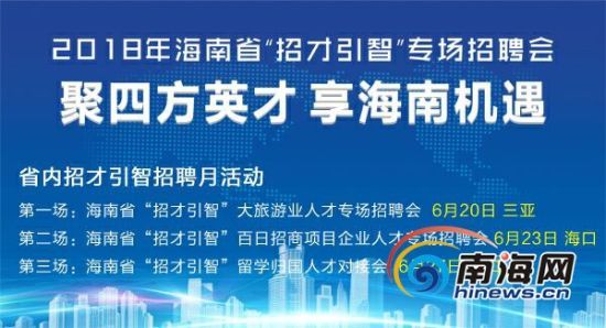 达州招募社工人才网站——搭建人才与社区服务的桥梁