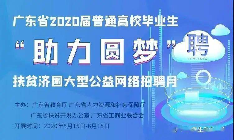 大济招工最新招聘信息及其影响