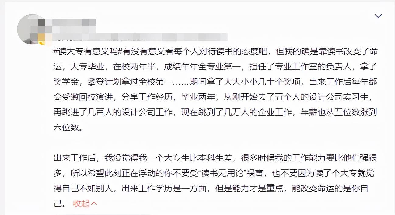 关于大几可以专升本的探讨