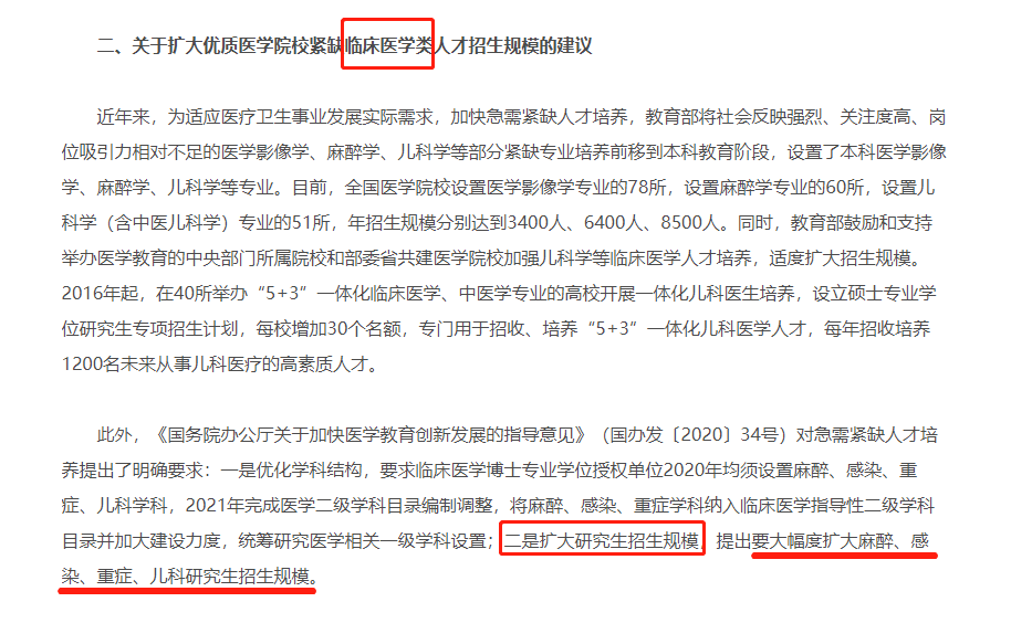 大学生线上考试网课，挑战与机遇并存