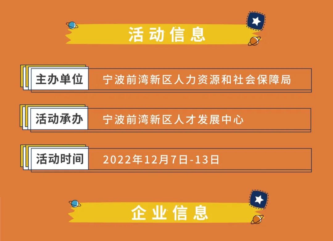 慈溪人才公司招聘信息全面更新，职业发展的黄金机会等你来挑战