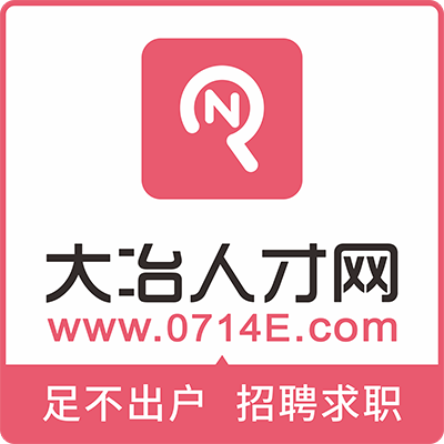 大冶人才网招聘信息网——连接企业与人才的桥梁