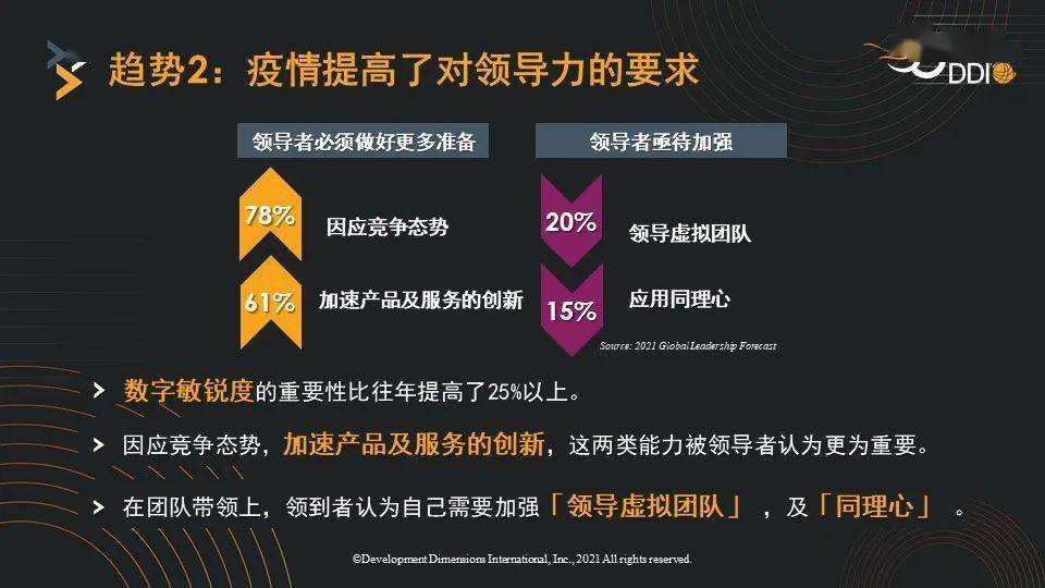 大佛山人才网手机触频——探索人才招聘的新时代模式