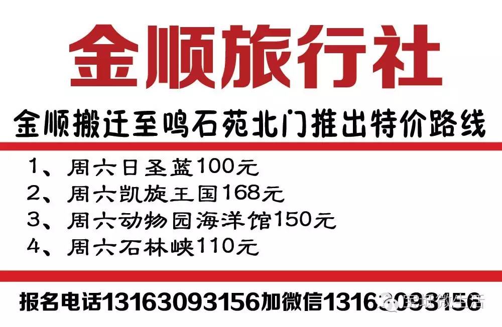 大石桥招工信息最新招聘动态