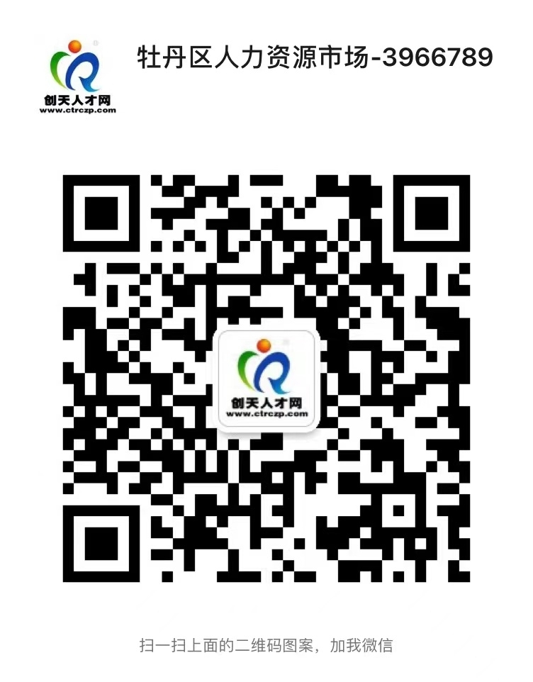 楚秀人才招聘信息网——连接企业与人才的桥梁