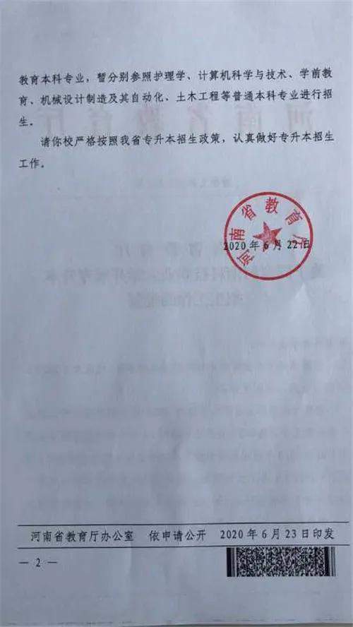 大专结业后，能否继续专升本？解析与探讨