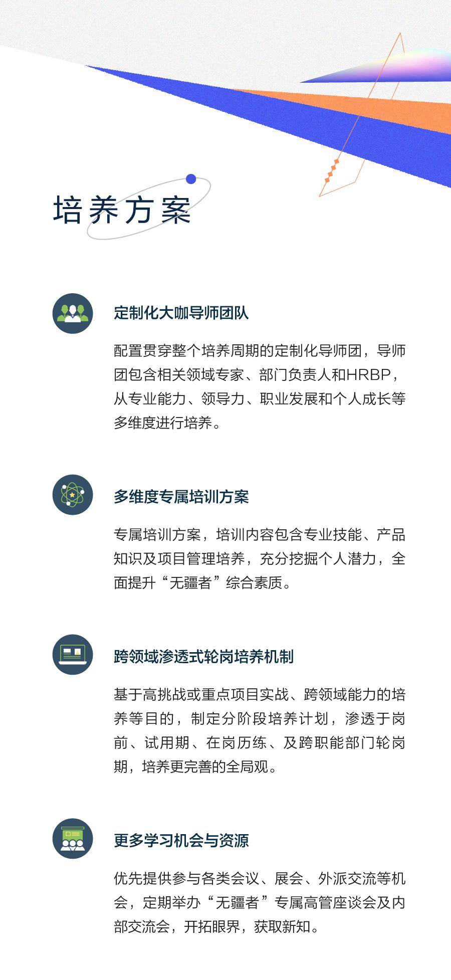 大疆官方人才网站——探索人才之道的卓越平台