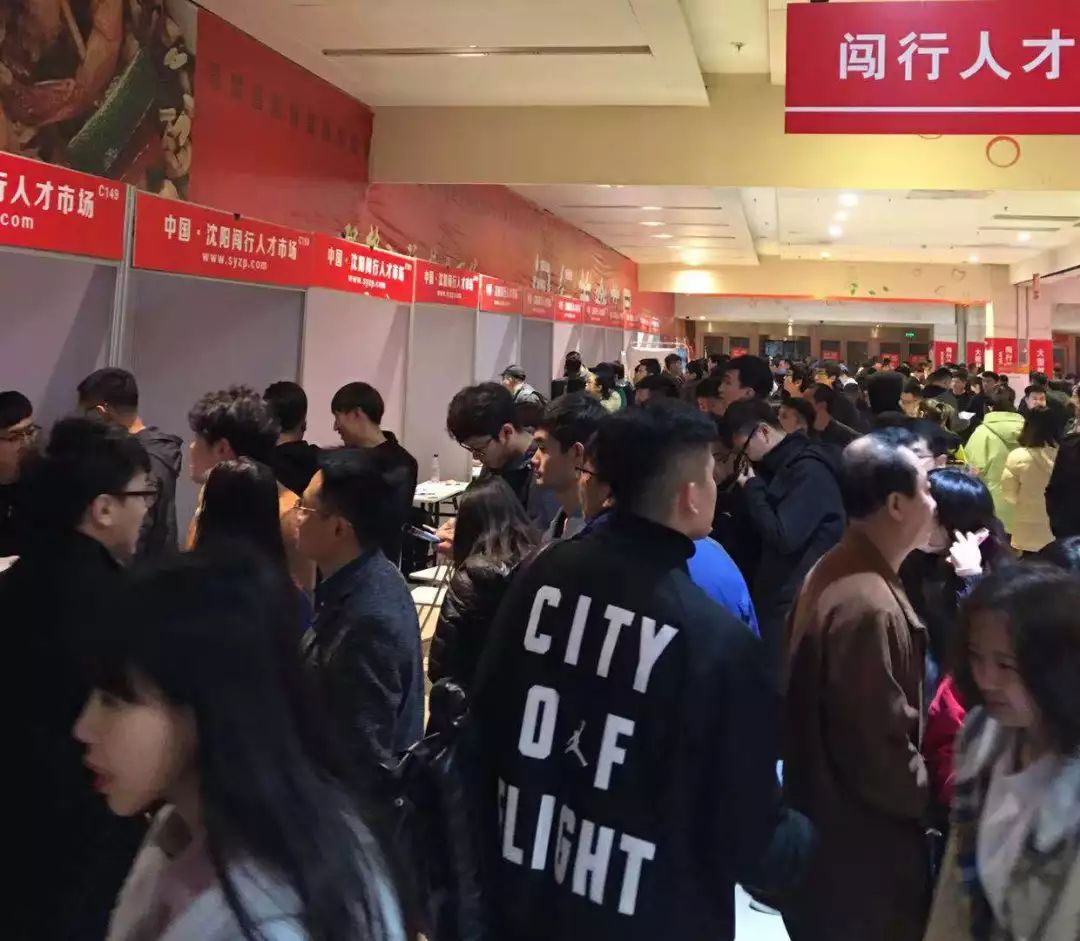 闯行人才市场招聘，探索人才市场的机遇与挑战