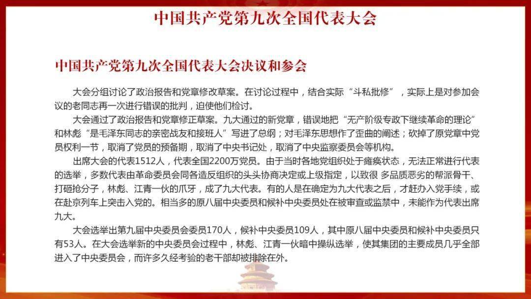 大学生考试网9299.net——学习革命的新篇章