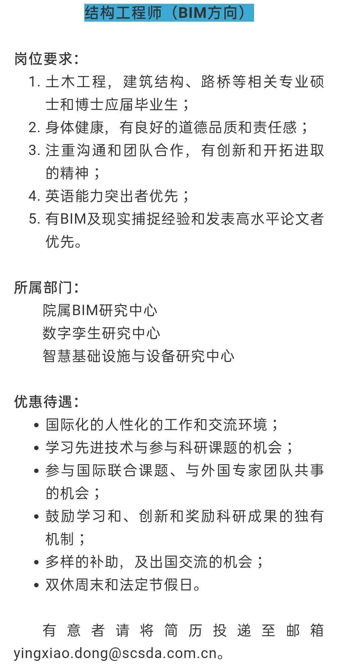 大麻人才招聘网——连接人才与机遇的桥梁