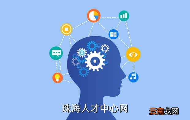 大珠海人才网最新招聘，探索职业发展的无限可能