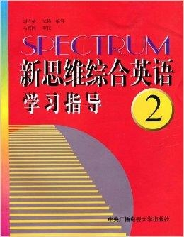 大邑新思维英语培训班电话，开启您的英语学习新篇章